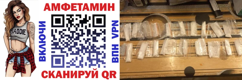 как найти закладки  Тула  АМФ Premium 