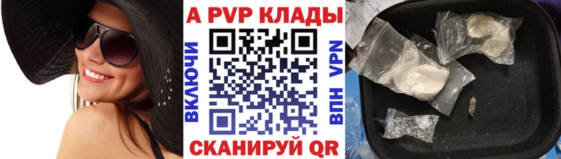 Альфа ПВП СК  купить   Тула 