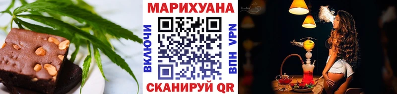 где купить наркотик hydra сайт Еда ТГК конопля Тула