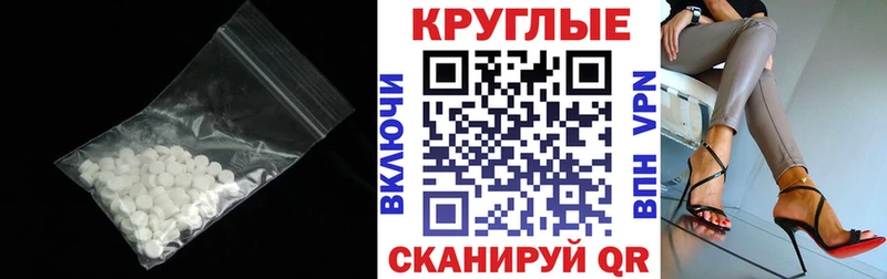 Ecstasy VHQ где найти наркотики Тула