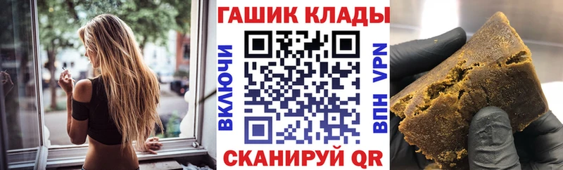Гашиш Изолятор  Тула 