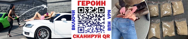 продажа наркотиков  Тула  кракен   Героин афганец 