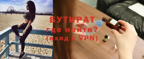 сатива Абдулино