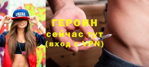 2c-b Абинск