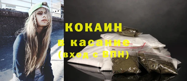 синтетический гашиш Алексеевка