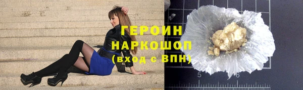 2c-b Абинск