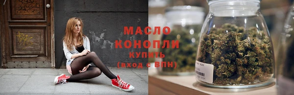 сатива Абдулино