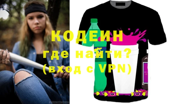 кокаин VHQ Алексин