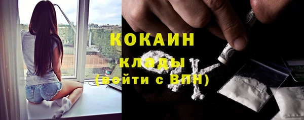 кокаин VHQ Алексин