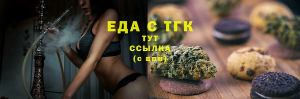 соль курить ск Алзамай