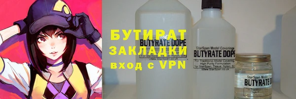 2c-b Абинск