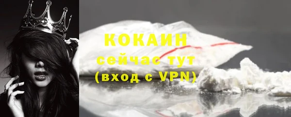 кокаин VHQ Алексин