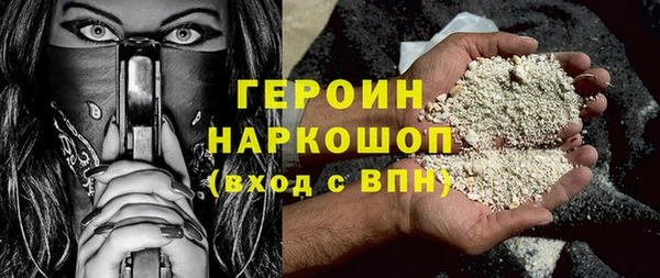 сатива Абдулино