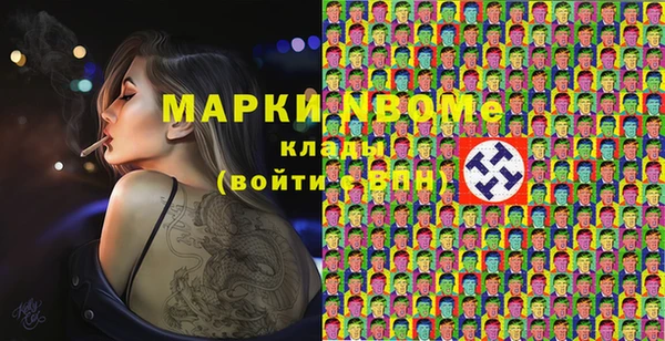 синтетический гашиш Алексеевка