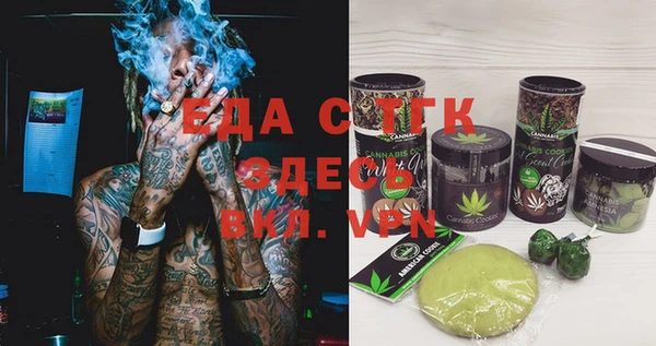 прущие грибы Абаза