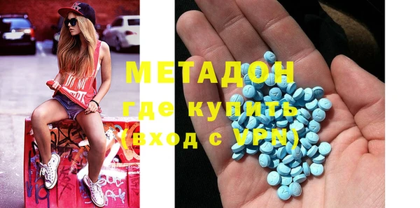 сатива Абдулино
