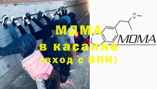 сатива Абдулино