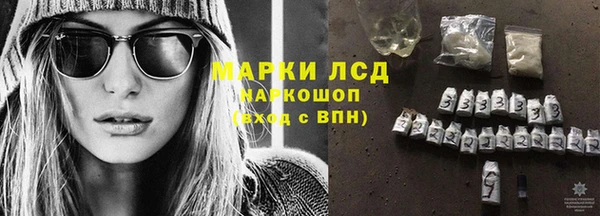 сатива Абдулино