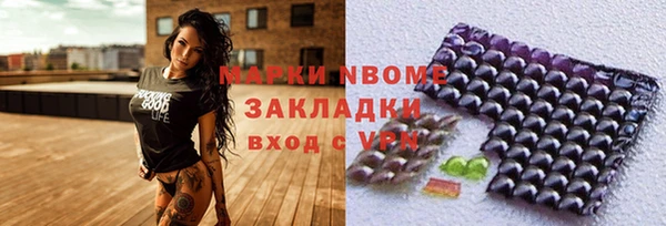 синтетический гашиш Алексеевка