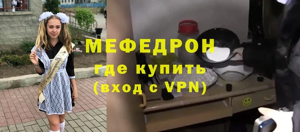 сатива Абдулино