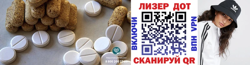 Лсд 25 экстази ecstasy  наркотики  Тула 