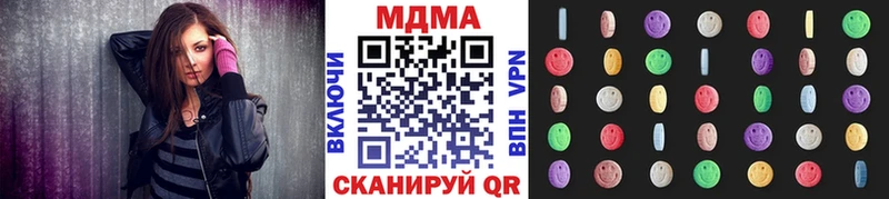 MDMA молли  Тула 