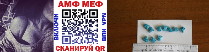 Первитин Декстрометамфетамин 99.9% Тула